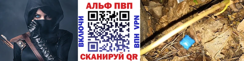 A-PVP СК КРИС  Купить  Аргун 