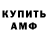 Alpha-PVP СК reeple