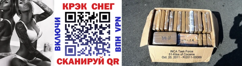 КОКАИН 98%  Купить  Аргун 
