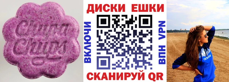 Купить где  Аргун  Ecstasy XTC 