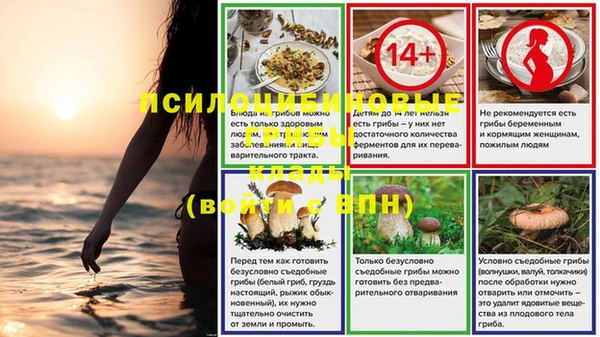 кристаллы Надым