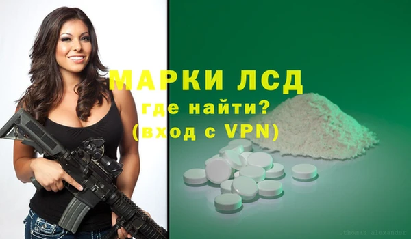 кристаллы Надым