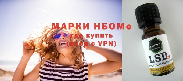 метамфетамин Нефтегорск