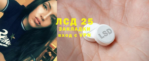 стаф Наволоки