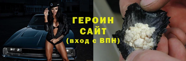 кристаллы Надым