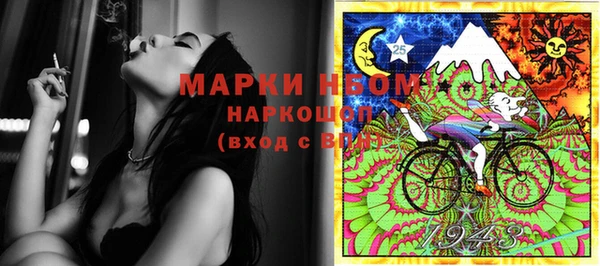 дурь Навашино
