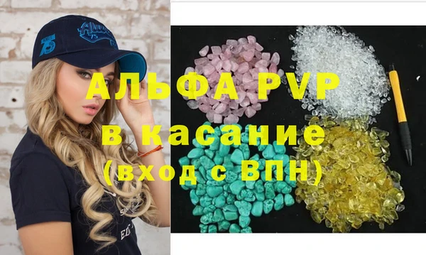 стаф Наволоки