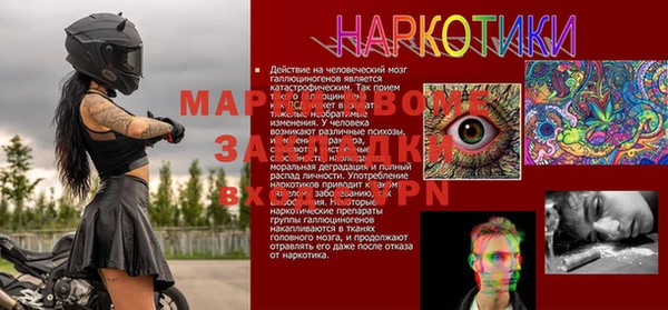 дурь Навашино
