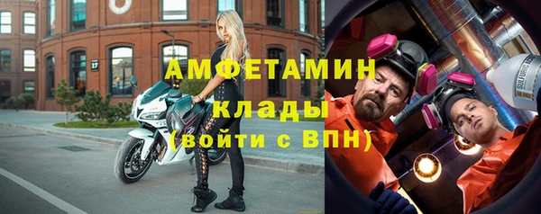 мефедрон мука Нефтекумск