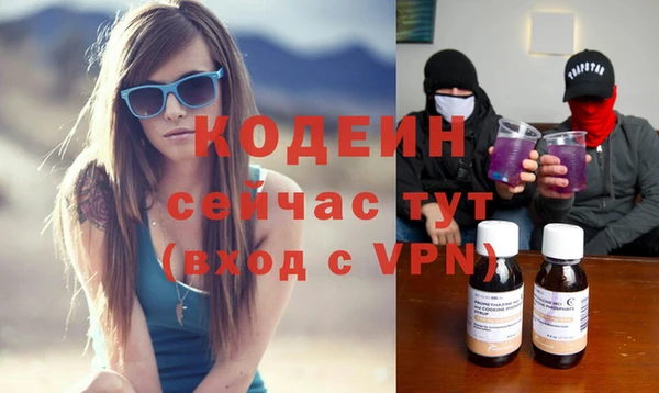 кристаллы Надым