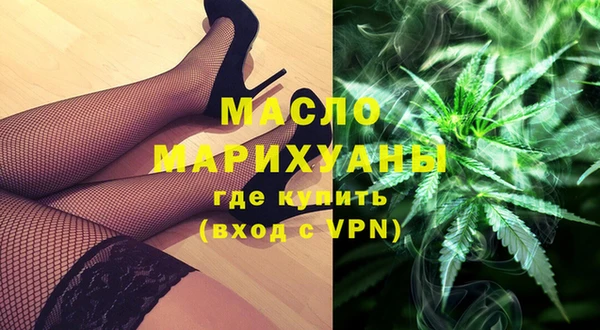 кристаллы Надым