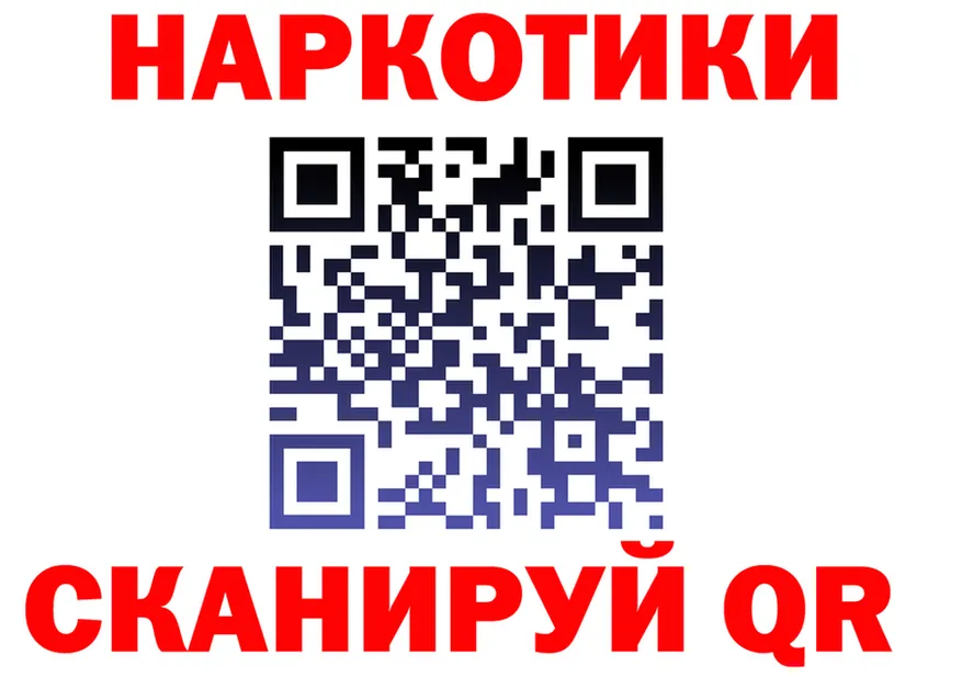 А ПВП СК ТОР нарко площадка мега Аргун