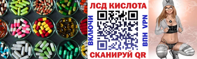 Купить закладки  Аргун  LSD-25 экстази кислота 