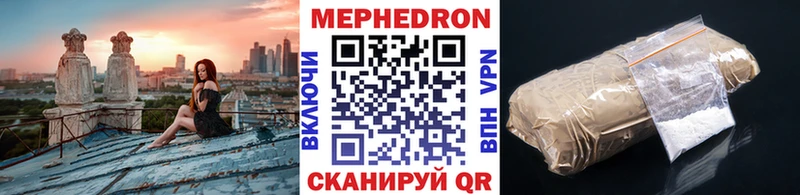 Купить Аргун МЕФ 4 MMC