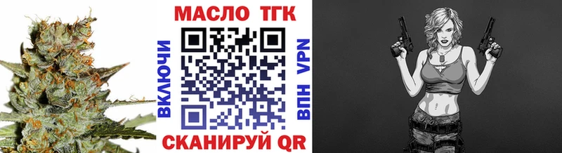 Купить  Аргун  Дистиллят ТГК гашишное масло 