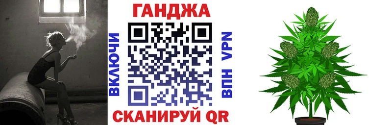 Канабис планчик  Купить где  Аргун 